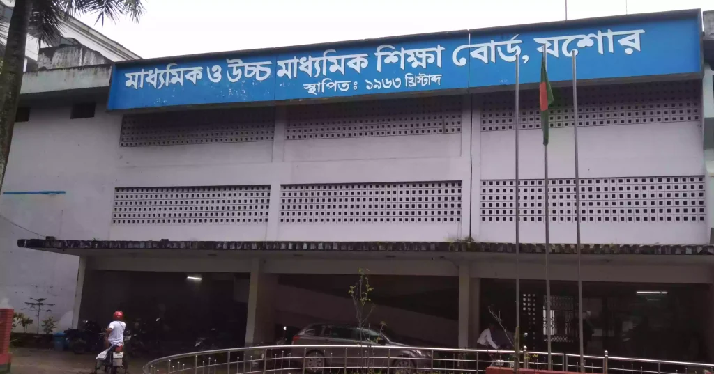 যশোরে পরীক্ষার নম্বর যোগ না করায় ৪৮ পরীক্ষার্থী রসায়নে ফেল, তিন দিন পর সংশোধিত ফল প্রকাশ