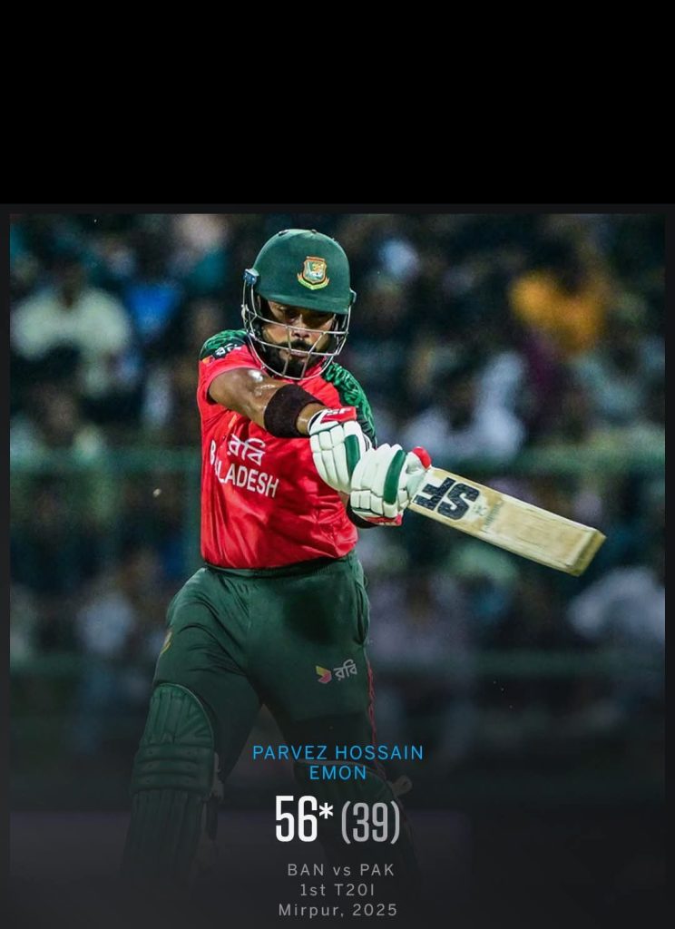 বাংলাদেশের ইতিহাস গড়া জয়, পাকিস্তানের বিপক্ষে প্রথমবারের মতো টি-টোয়েন্টি সিরিজ জয় নিশ্চিত