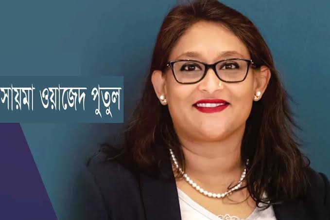 ডব্লিউএইচও'র আঞ্চলিক পরিচালক পদ থেকে সায়মা ওয়াজেদ পুতুল বাধ্যতামূলক ছুটিতে